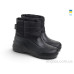 Сапоги из пены Rai shoes